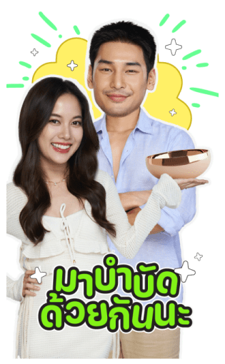 ลายที่ 47