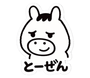816256483