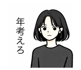 816286841