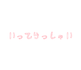 816300119