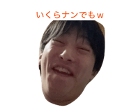 816301825