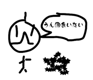 816352430