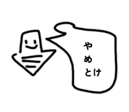 816352432