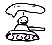 816352433