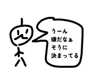 816352437