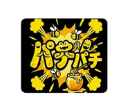816364159