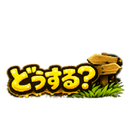 816364179