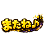 816364185