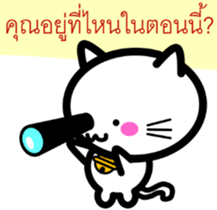 8163688
