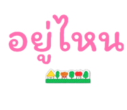 816369997