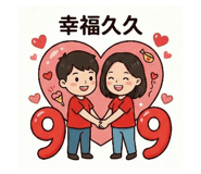 816376450