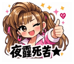 816410832