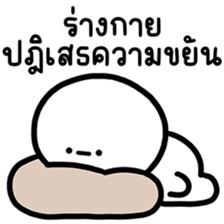 ลายที่ 5