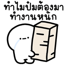 ลายที่ 7