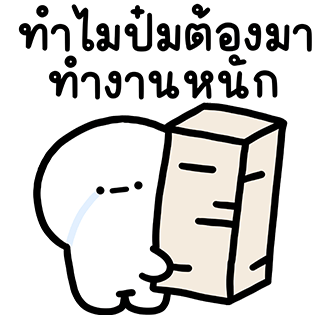 ลายที่ 4