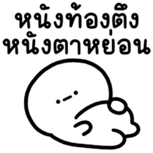 ลายที่ 9