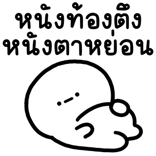 ลายที่ 5