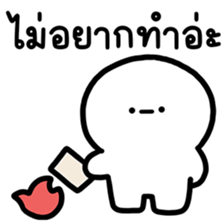 ลายที่ 11