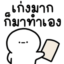 ลายที่ 21