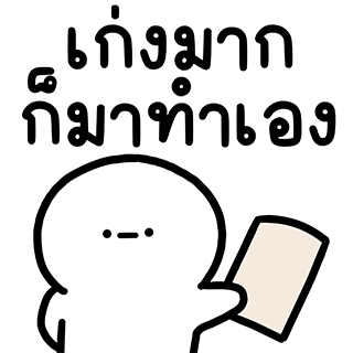 ลายที่ 11