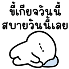 ลายที่ 23