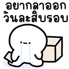 ลายที่ 45