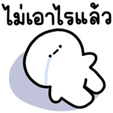 ลายที่ 49