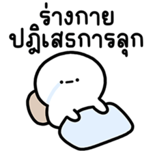 ลายที่ 51