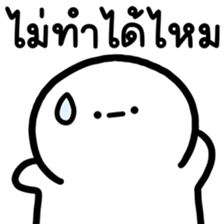 ลายที่ 55