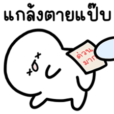 ลายที่ 61