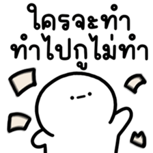 ลายที่ 67