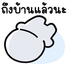 ลายที่ 69