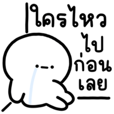 ลายที่ 71