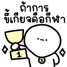 ลายที่ 73