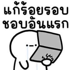 ลายที่ 77