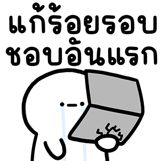 ลายที่ 39