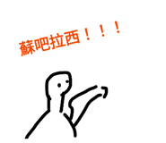 816428310