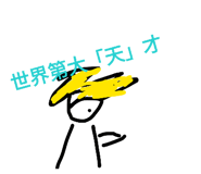 816428311