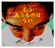 816450941