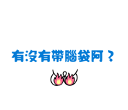 816451794