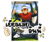 816511121