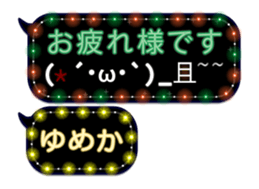 81652070