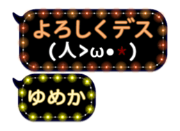 81652074