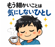 816525429