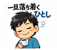 816525430