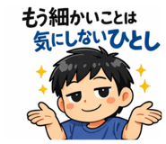 816525431