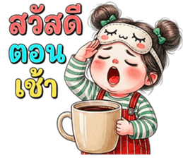 ลายที่ 1