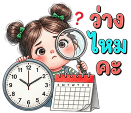 ลายที่ 3