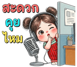 ลายที่ 5