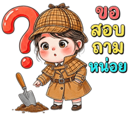 ลายที่ 7